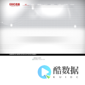 杰豪集团有限公司