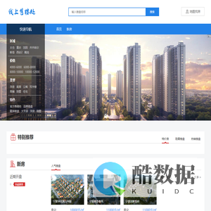 宁波房产网,宁波房产,宁波房地产