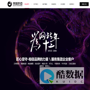 杭州网站建设_杭州高端网站建设_杭州品牌网站建设-杭州鸣狐网络科技有限公司