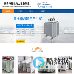 变压器油箱生产厂家