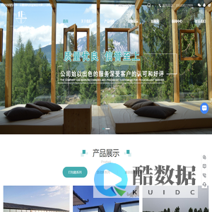 四川移动民宿厂家-集装箱民宿-活动板房价格-四川华一荣鹏钢构房屋制造有限公司