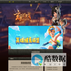 玄襄科技游戏平台