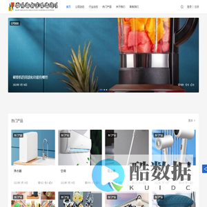 南阳高新区璇昌百货店