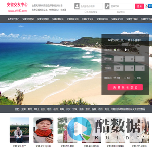 合肥征婚相亲交友