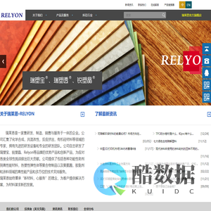 烟台瑞莱恩新材料有限公司