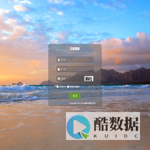 赛兄纳弟ERP管理系统-登录