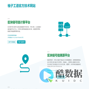 袖子工道技术网