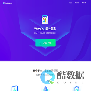 广西云奥网络科技有限公司