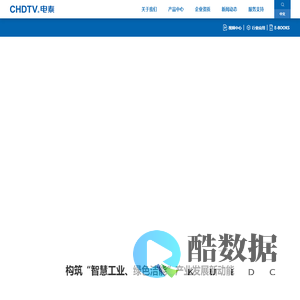 电泰阀业 | 高品质阀门解决方案专家 浙江电泰阀业有限公司