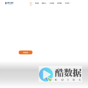 山东鑫智尔外贸有限公司
