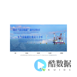中虎科技-实现梦想