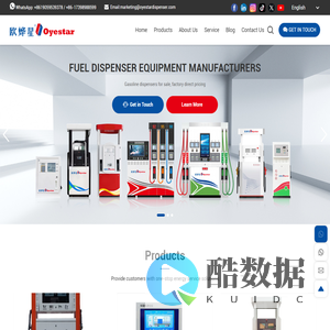 Leading Chinese Fuel Dispenser Manufacturer