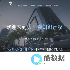 北京大江乘