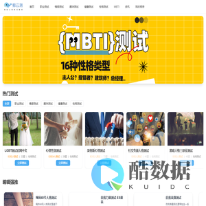 鲸云测 | 一站式心理、趣味、职业及健康测试平台