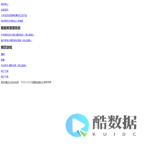 欢迎来到www.sciuridae.xyz