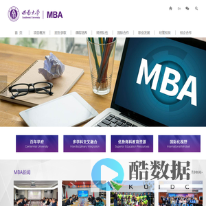 MBA