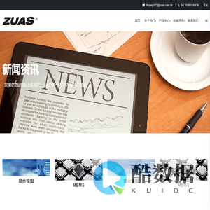 _湖北庄氏科技有限公司