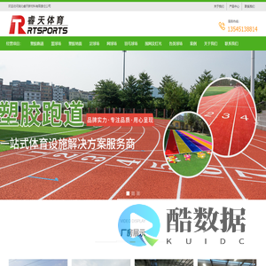 湖北睿天新材料有限责任公司