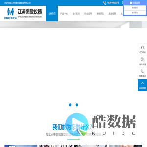 低温冷却液循环泵|高低温一体槽|低温恒温循环器|江苏恒敏仪器制造有限公司