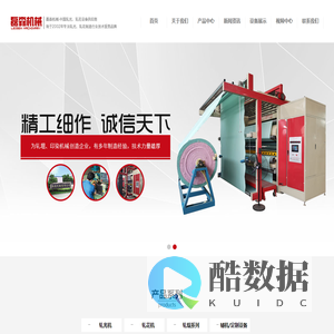 江阴市磊森机械有限公司