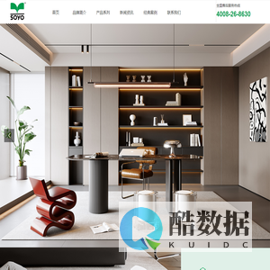 浙江双友木业有限公司