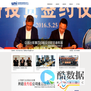 陆家嘴财富管理培训中心