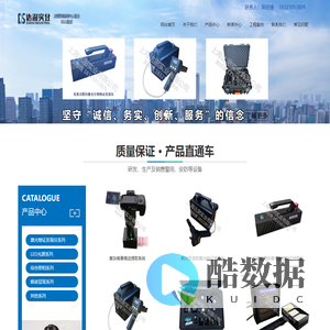 首页_超宽光谱厂家-上海达澍实业有限公司