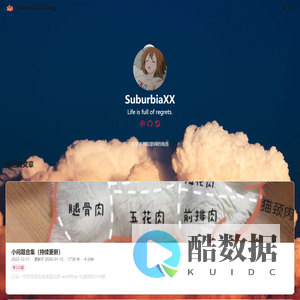 SuburbiaXXs Blog