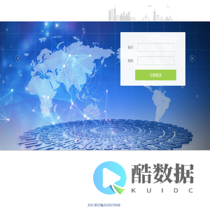 靓蟹科技云平台