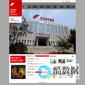 江苏亚东建设发展集团有限公司_江苏亚东建设发展集团有限公司