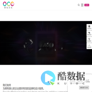 上海广告设计公司_上海动画视频制作公司_上海品牌策划公司-上海欧仙