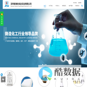 深圳前海宏成达实业有限公司