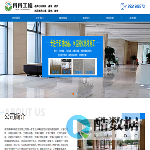 南京水磨石翻新公司|南京大理石翻新公司|南京大理石修补公司|南京大理石结晶公司|南京大理石打磨抛光公司|南京大理石晶面公司|南京大理石保养公司|南京大理石返碱处理|南京固化地坪公司|南京固化地坪施工|句容水磨石翻新公司|句容大理石翻新公司|句容大理石打磨结晶公司|句容固化地坪公司