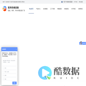 纳米砂磨机_棒销_涡轮_卧式砂磨机厂家-广东茹天机械设备科技有限公司