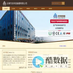 防水接头-电缆防水接头-金属-电缆密封接头-不锈钢电缆接头