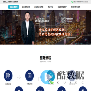 快乐生活每一天_陈俊海律师