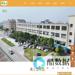 速冻牛肉_速冻猪肉_牛肉预制菜-广东思味园食品有限公司