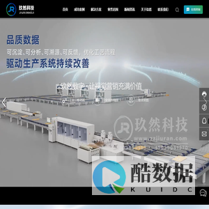 郑州玖然数字科技有限公司_三维动画_企业宣传片制作