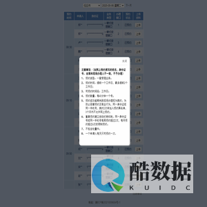 预约（新）