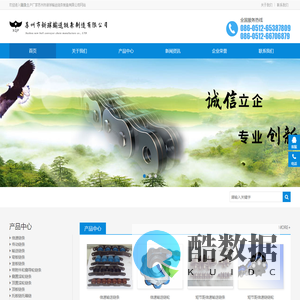 苏州输送链条，倍速链条，橡胶链条，托板链条，特种链条，新球输送链条制造有限公司