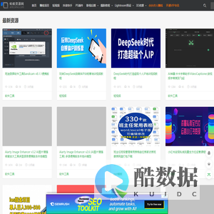 互联网创业,网上创业副业,短视素材-蚂蚁资源网