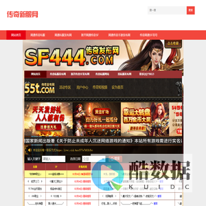 1.76网通私服_网通传奇sf999_网通传奇私服_sf999传奇手游发布网