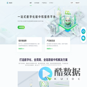 碳矩阵