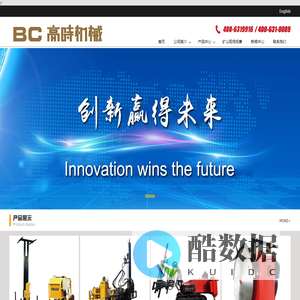 石材开采机械,叉装机,绳锯机-高时机械