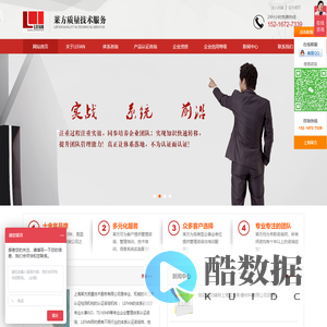 上海ISO9001认证认证，上海ISO9000，上海ISO,TS16949认证，ISO认证，上海莱方质量技术服务有限公司