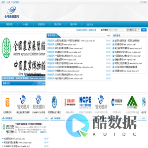 全考通资源网2025及2026年一级|二级建造师论坛,热门考试视频、课件、题库等资源分享平台。
