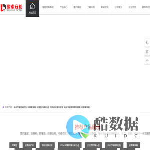 防爆柜