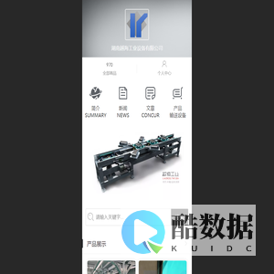 湖南 皮带 滚筒 链板 组装 流水线 厂 - 长沙 皮带 滚筒 链板 组装 自动化流水线 输送机 工作台 湖南越海输送设备有限公司