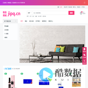 极品商城 | 正品成人情趣保健用品网上商城