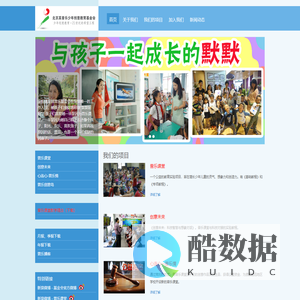 北京其普乐少年创意教育基金会